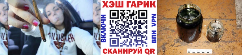Купить закладку ГАШИШ  COCAIN  АМФЕТАМИН  Бошки Шишки  Мефедрон  Alpha PVP  Новоалександровск