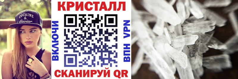 Амфетамин 97%  Купить где  Новоалександровск 