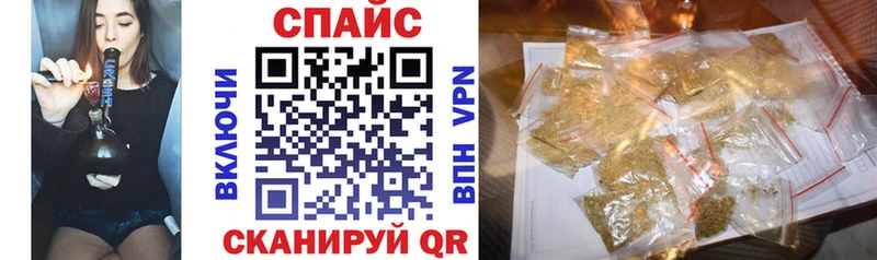 Купить где  Новоалександровск  БУТИРАТ бутик 