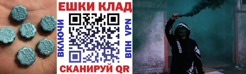 Ecstasy MDMA Купить закладки Новоалександровск