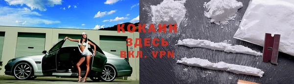 синтетический гашиш Иннополис