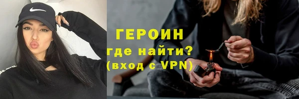 синтетический гашиш Иннополис