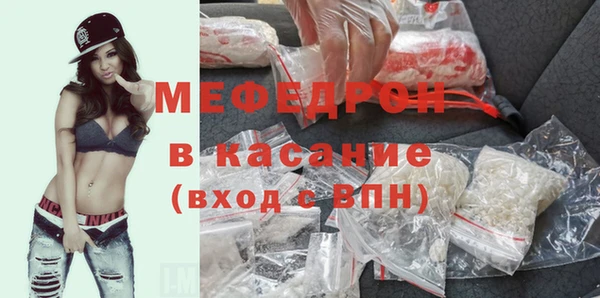 кокаин VHQ Каменка