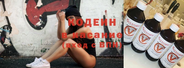 синтетический гашиш Иннополис