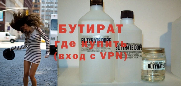синтетический гашиш Иннополис