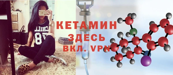 бошки Каменногорск
