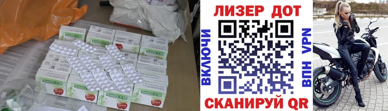 Купить  Новоалександровск  Лсд 25 экстази кислота 