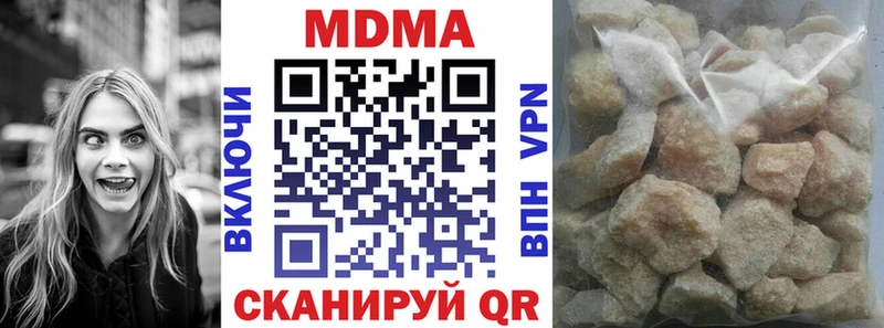 Купить закладки  Новоалександровск  МДМА кристаллы 