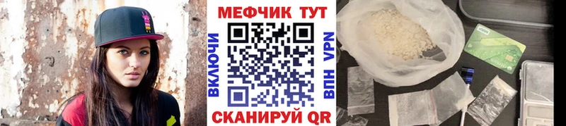 Купить где  Новоалександровск  МЯУ-МЯУ мука 