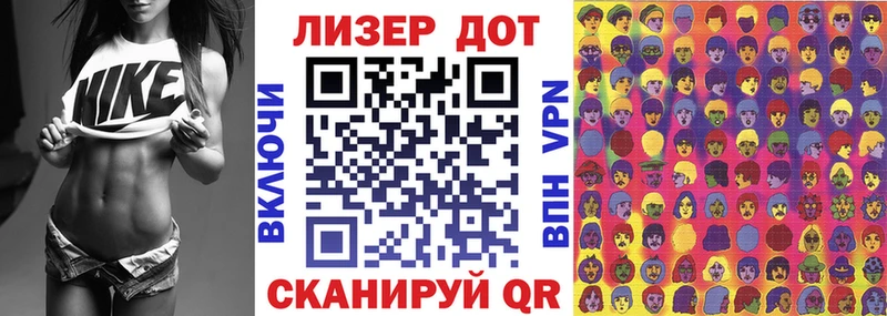 Марки 25I-NBOMe 1,8мг Купить где Новоалександровск