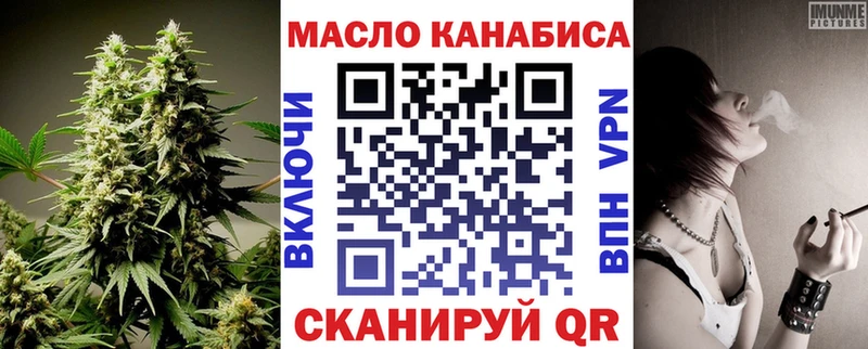 Дистиллят ТГК THC oil  Купить где  Новоалександровск 